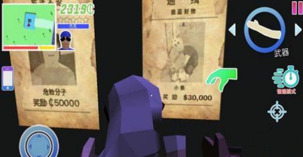 沙雕模拟器中文版