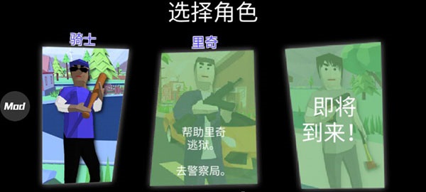 沙雕模拟器中文版