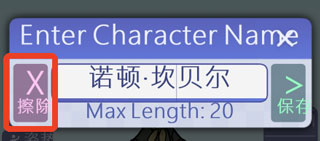 扭蛋人生2中文版