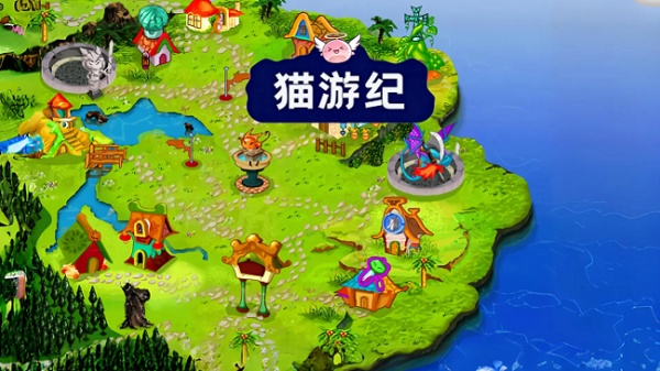 猫游纪手机版