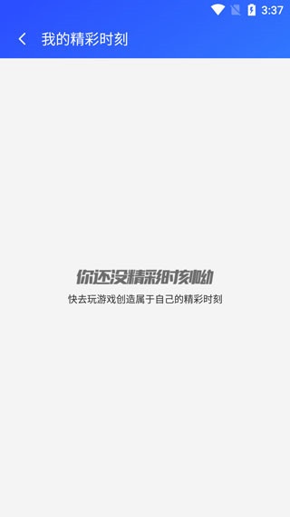 游戏超人最新版