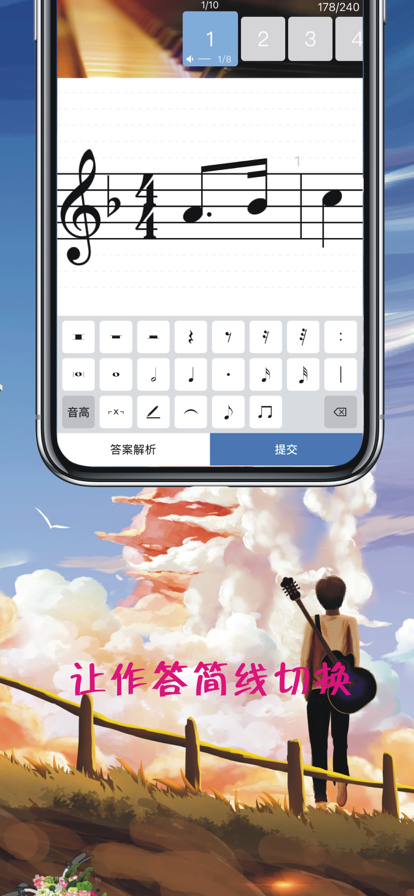 木耳音乐截图3