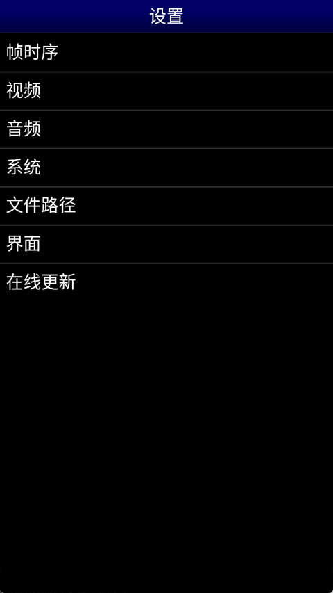 MD模拟器gens安卓版截图2