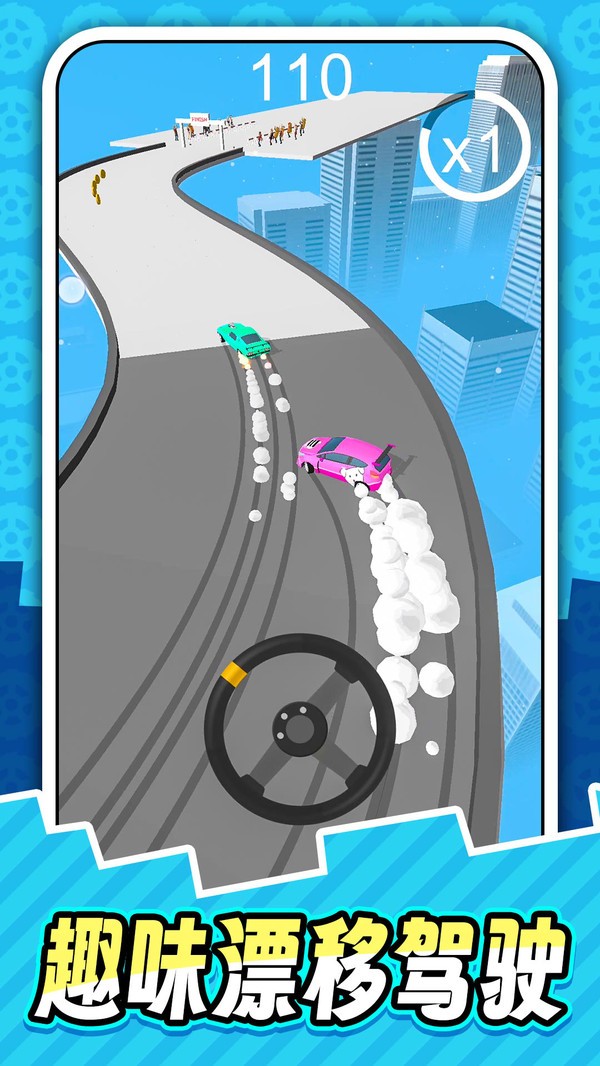 真实汽车模拟2中文版截图5