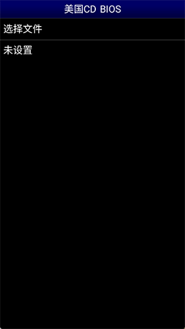 MD模拟器gens安卓版