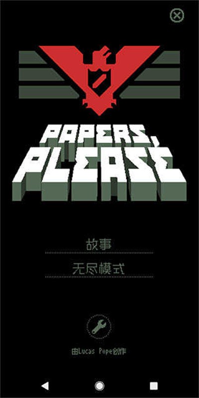 请出示文件截图2
