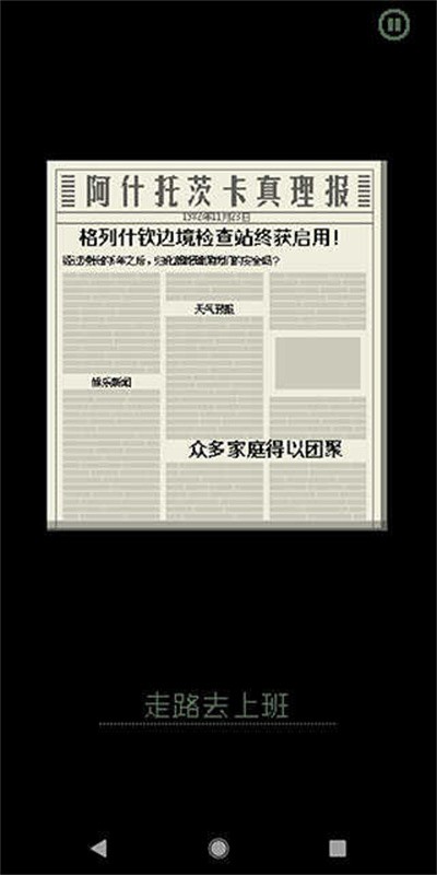 请出示文件截图3