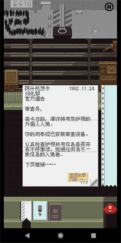 请出示文件截图4