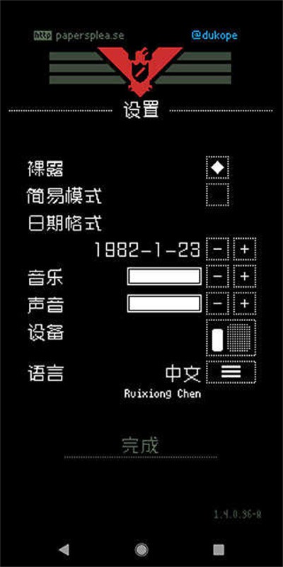 请出示文件截图5