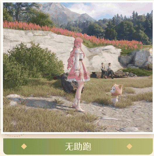 无限暖暖国际服