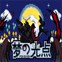 口袋妖怪梦的光点4.0