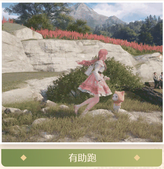 无限暖暖国际服