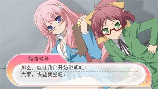 笨蛋测验召唤兽截图2