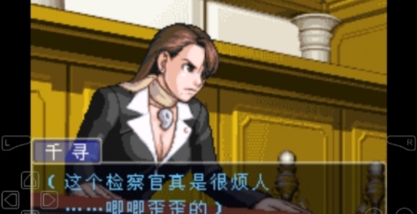 GBA逆转裁判3汉化版