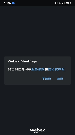 Webex安卓版
