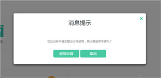 OPPO主题商店国际版