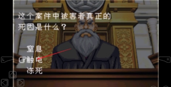 GBA逆转裁判3汉化版