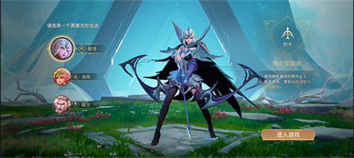 传说对决国际服