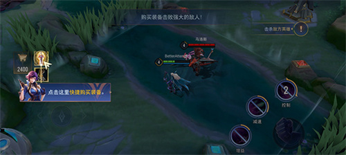 传说对决国际服