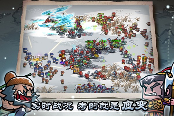 小小军团合战三国放置版截图2