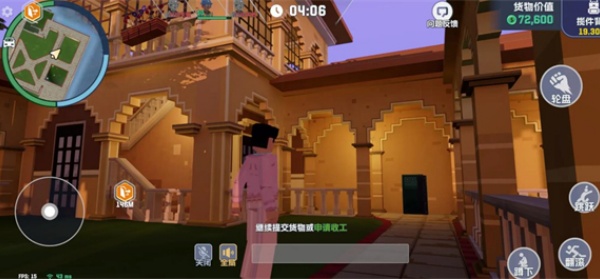 五星好市民手机版