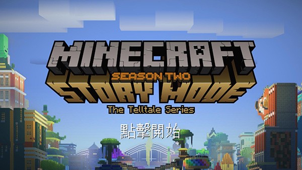 我的世界故事模式手机版截图4