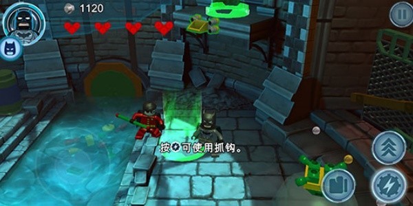 乐高蝙蝠侠截图1