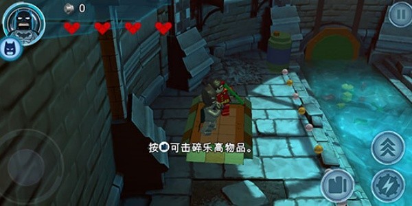 乐高蝙蝠侠截图2