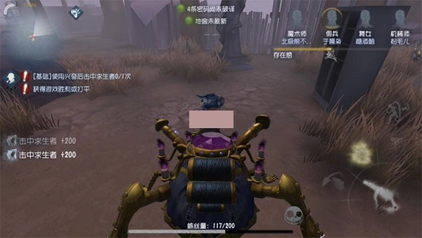 超级驾驶中国版截图4