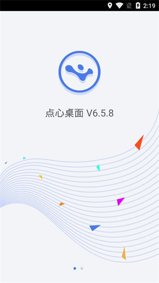 点心桌面安卓版
