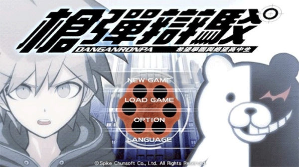 枪弹辩驳中文版截图1