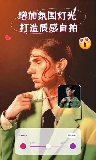 iSoftBox安卓版截图1