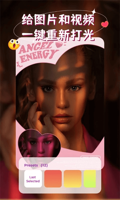 iSoftBox安卓版截图3