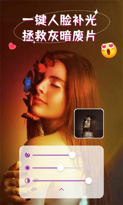 iSoftBox安卓版截图4