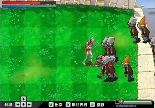 奥特曼大战僵尸