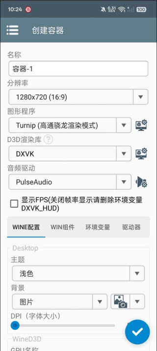 奥特曼大战僵尸