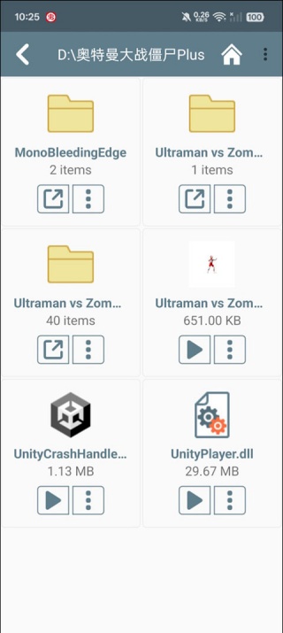 奥特曼大战僵尸