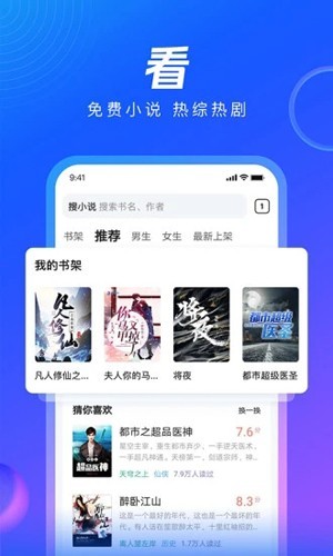 QQ浏览器旧版本截图4