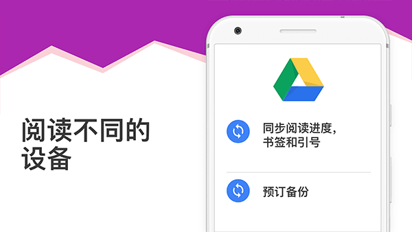Eboox阅览器截图1