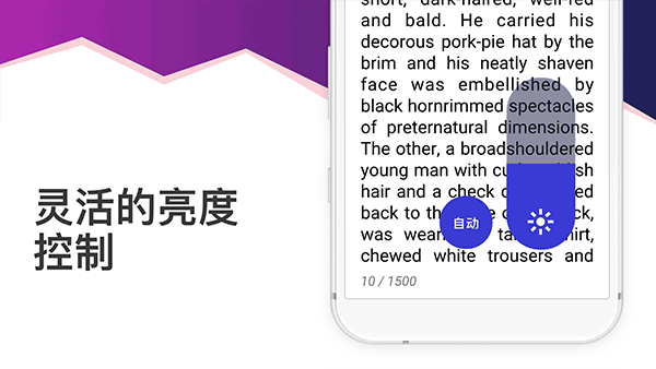 Eboox阅览器截图2