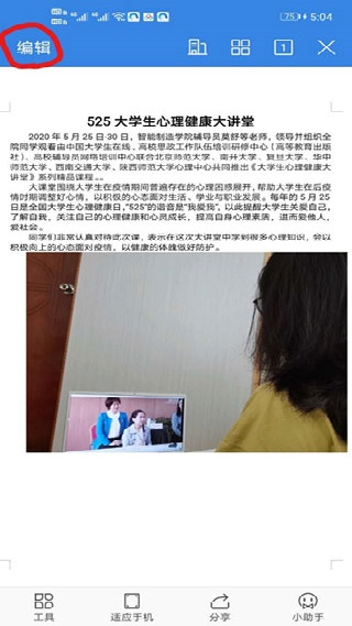 QQ浏览器旧版本