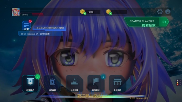 卡片战斗先导者