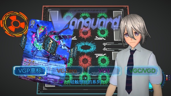 卡片战斗先导者