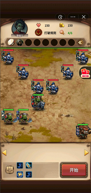 魔兽自走棋免广告版