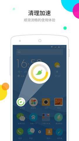 点心桌面旧版截图1