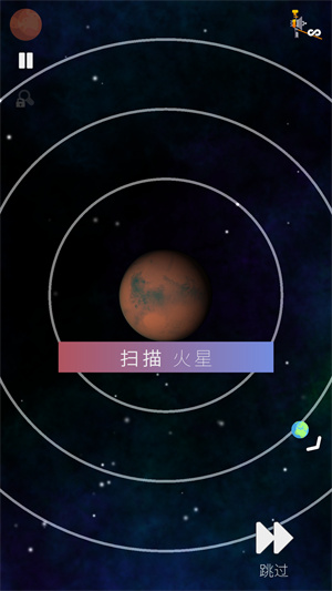 旅行者2号手机版