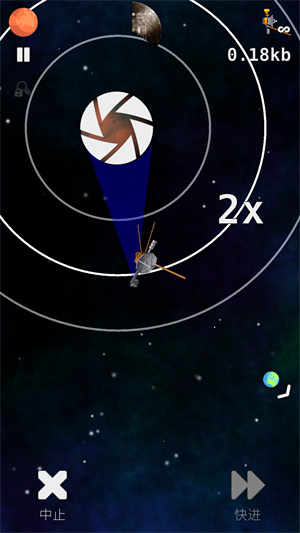 旅行者2号手机版