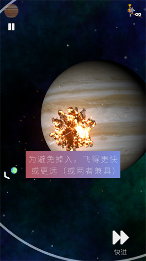 旅行者2号手机版