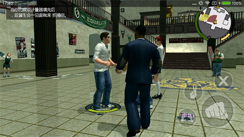 恶霸鲁尼手机版