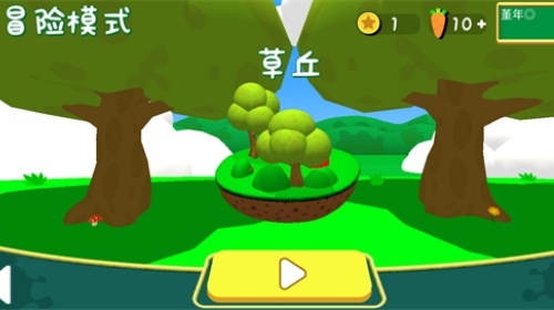 超级兔子人联机版